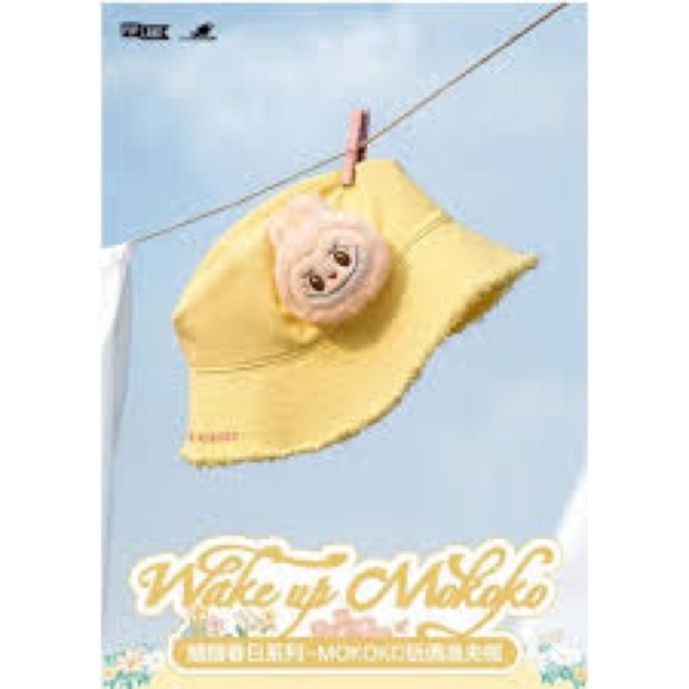 Pop Mart Awakening Spring Series MOKOKO Doll Bucket Hat Pop Land - Picture 3 of 8